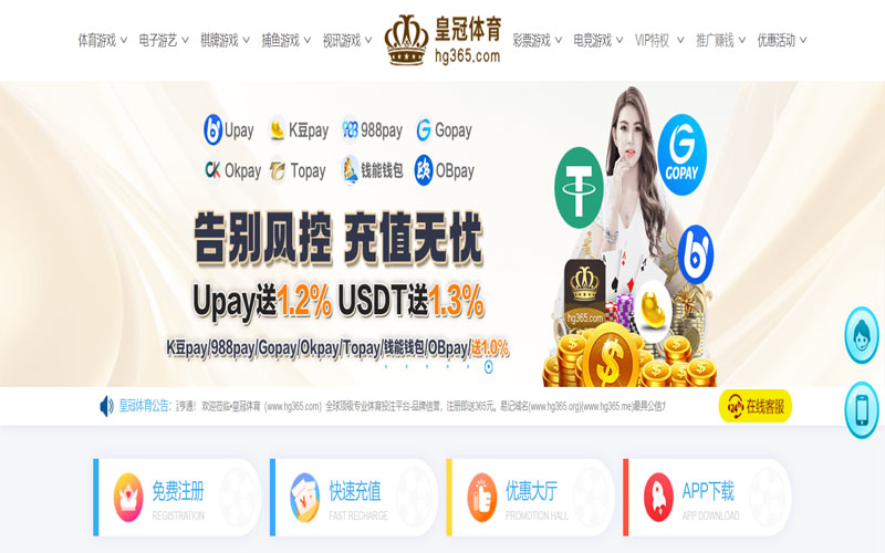 opebet|opebet体育|opebet官方网站体育的规则与条款讲解 – 新手须知
