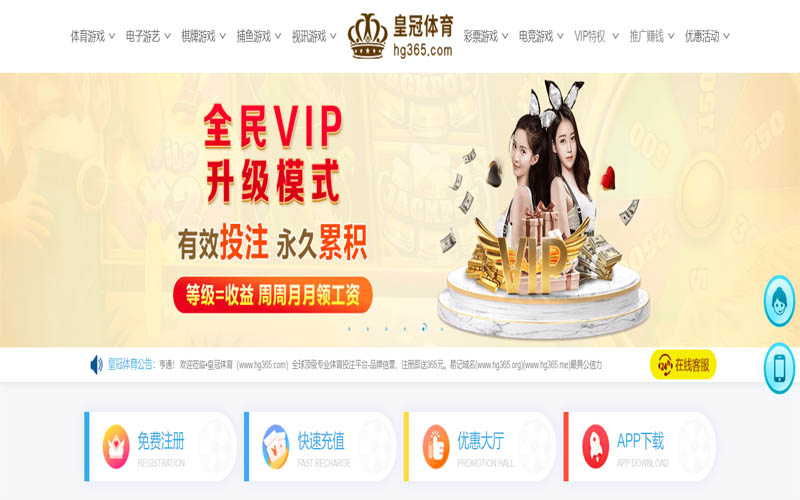 opebet|opebet体育|opebet官方网站体育App下载 – 线上最佳足球买球APP