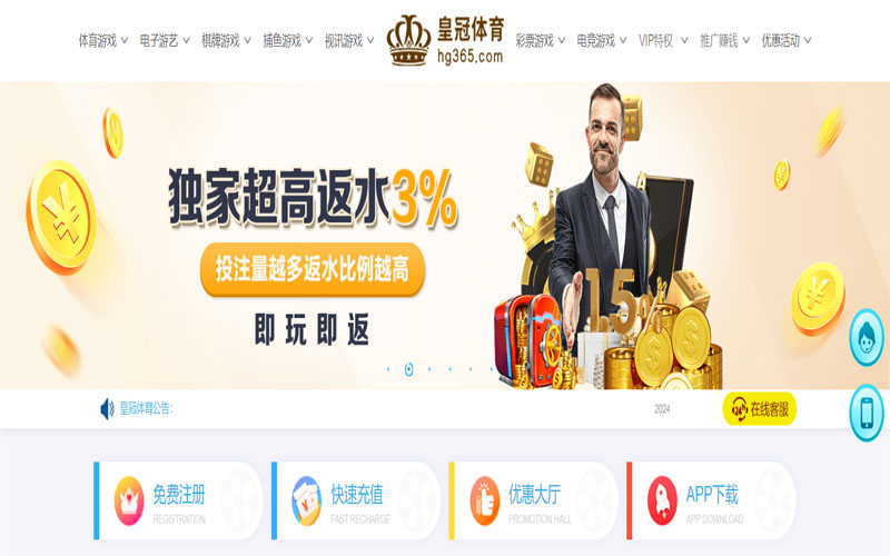 opebet|opebet体育|opebet官方网站的在线体育博彩APP供应商